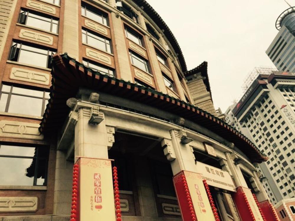 Lujiang Harbourview Hotel Hsziamen Kültér fotó